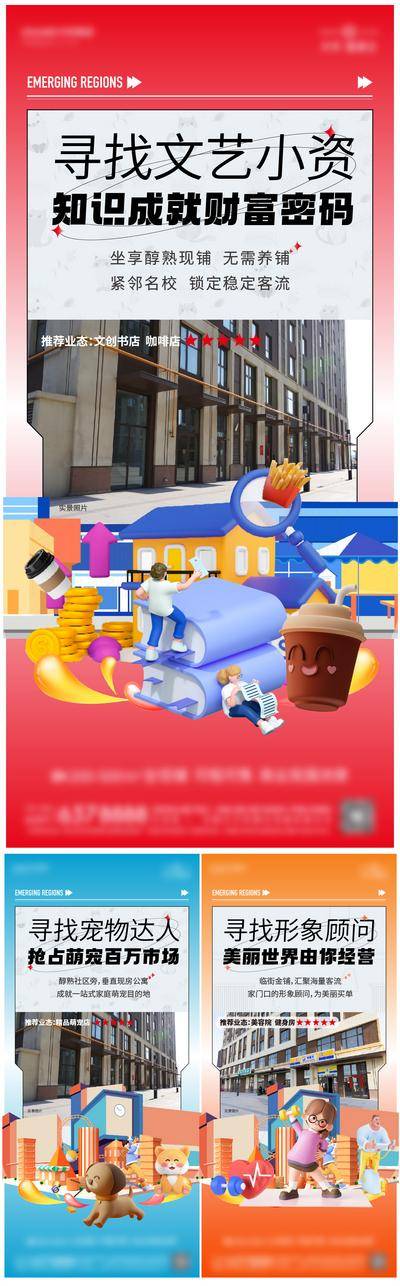 南门网 商铺单图