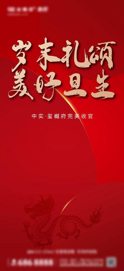 南门网 元旦政策