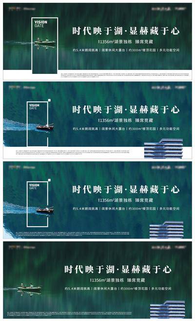 【南门网dcpsd.com】广告 展板 背景板 主画面 主视觉 主KV 品牌 形象 地产 洋房 户外 灯箱 高端 文旅 系列