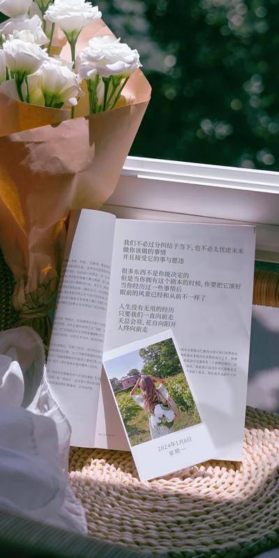 南门网 广告 海报 医美 早安 高端 质感 创意 你好 鸡汤 医院 美业 整形 美容 版式 大气 高级 日签 早安图 营业 问候 书本 花 美好