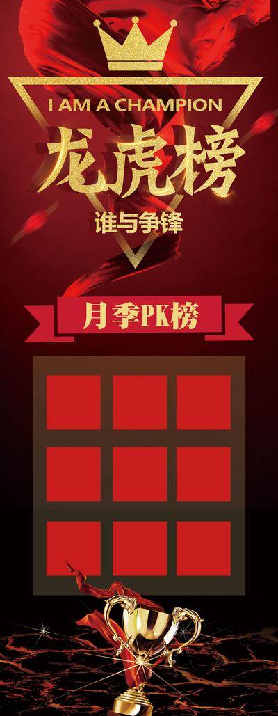 南门网 业绩龙虎榜
