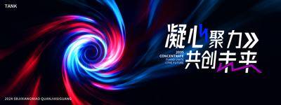【南门网dcpsd.com】海报 背景板 科技 会议 主视觉 展板 未来 展览 kv AI 人工智能 智能 蓝色 科幻 数据 互联网 大数据 空间 时间 太空 深度