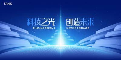 【南门网dcpsd.com】海报 背景板 科技 会议 主视觉 展板 未来 展览 kv AI 人工智能 智能 蓝色 科幻 数据 互联网 大数据 空间 时间 太空 深度