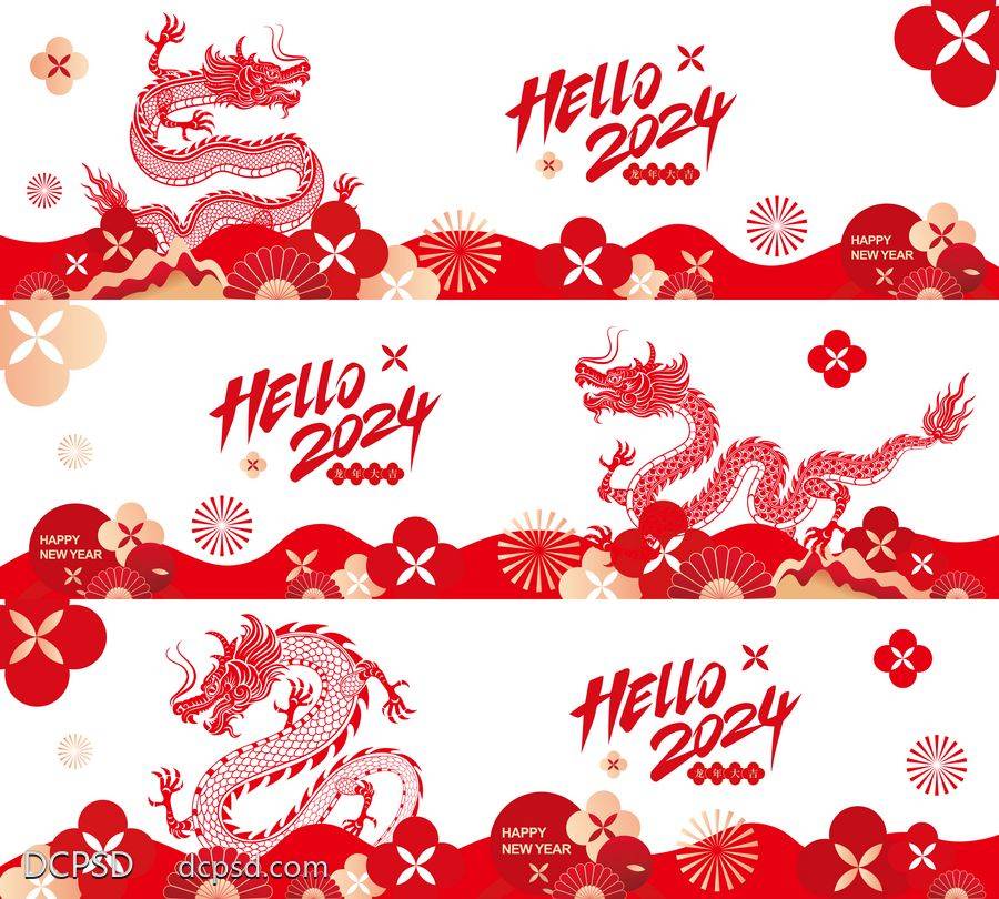 南门网 广告 展板 背景板 龙年 新年 春节 剪纸 创意 系列