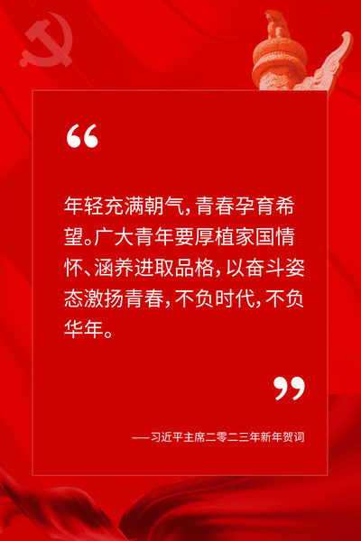 【南门网dcpsd.com】广告 海报 名人名言 教育 红金 大气 正能量 激励 励志
