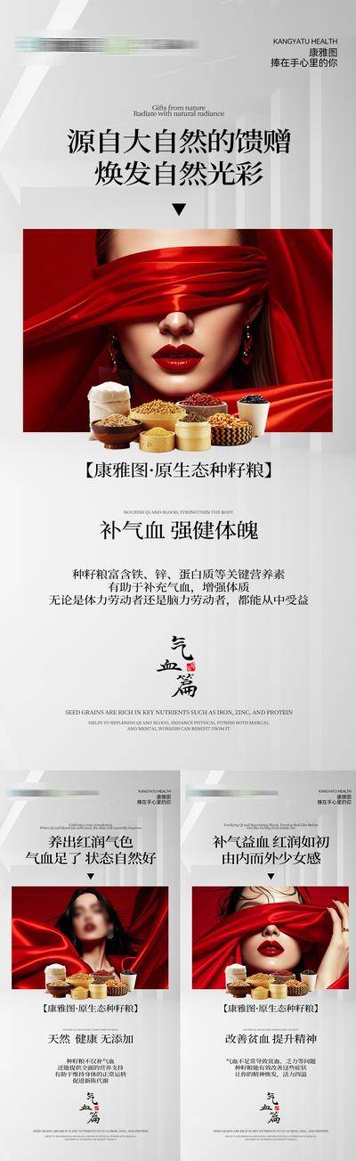 南门网 广告 医美 热销 微商 美白 补血 面膜 轻医美 大健康