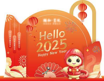 南门网 包装 地产 活动 新年 春节 蛇年 过年 元旦 舞台 拍照框 蛇 灯笼 扇子 2025 美陈 推头