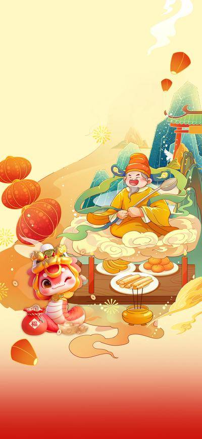 南门网 广告 海报 新年 春节 2025 蛇年 插画 手绘 场景 年俗 团圆 团聚 一家人 大年初一