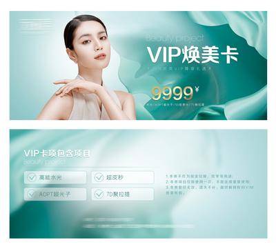 南门网 广告 展板 活动 VIP 会员卡 物料 副券