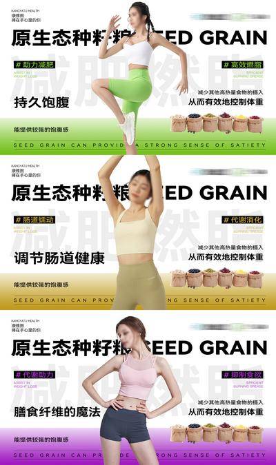 南门网 广告 展板 背景板 身材 运动 瑜伽 插画 医美 运动 减脂 微商 代餐 减肥 瘦身 健身