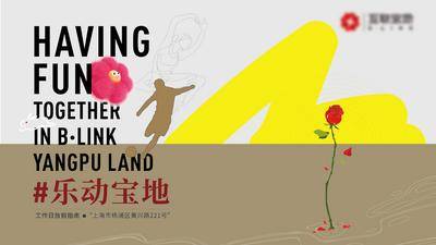 南门网 广告 海报 展板 主画面 背景板 运动会 活动 足球
