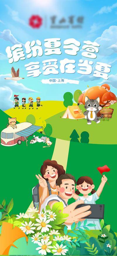 南门网 主视觉