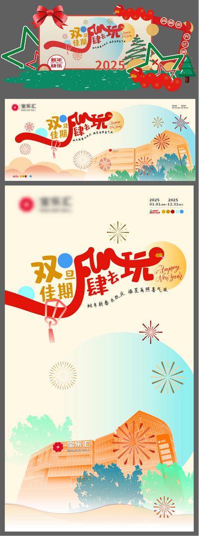 南门网 主视觉