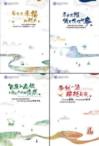 【南门网dcpsd.com】广告 展板 背景板 企业文化 背景墙 文化墙 标语 系列 系列 企业精神