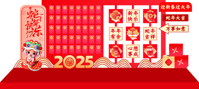 南门网 展板 背景板 堆头 红包墙 蛇年美陈 2025新年美陈 2025春节美陈 红包墙美陈 红包展板