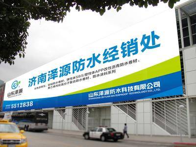 南门网 广告 品牌 效果图 门头 招牌 样机 vi 企业