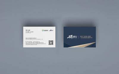 南门网 广告 品牌 效果图 名片 样机 vi 企业 商务 高端