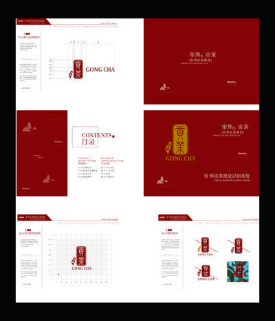 南门网 广告 品牌 企业 vi 视觉系统 VIS 样机 vis logo 提案 提报 质感