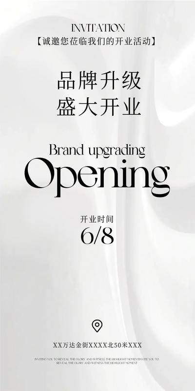 南门网 广告 海报 质感 邀请函 肌理 纹理 背景 升级 装修