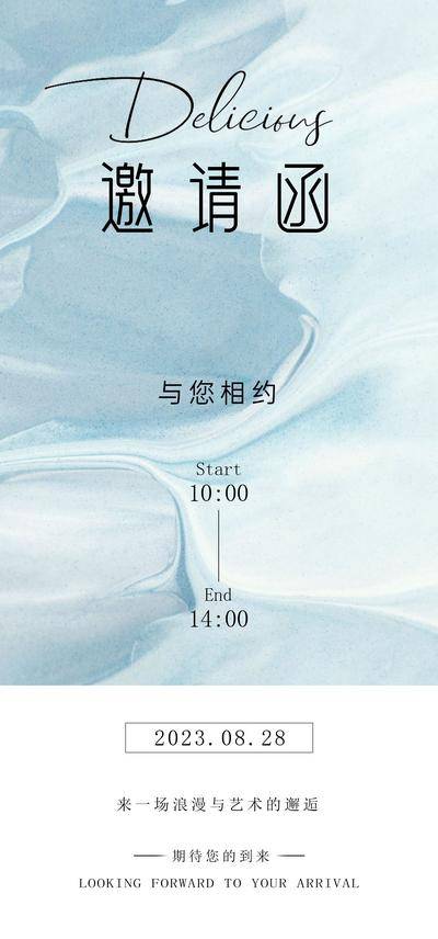 南门网 广告 海报 质感 邀请函 肌理 纹理 背景