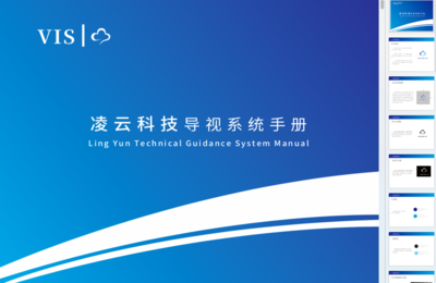 南门网 企业 品牌 手册 vi 视觉系统 vis 规范 视觉 形象