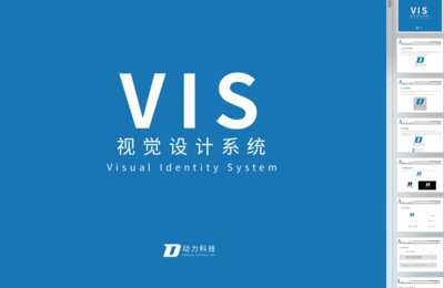 南门网 企业 品牌 手册 vi 视觉系统 vis 规范 视觉 形象