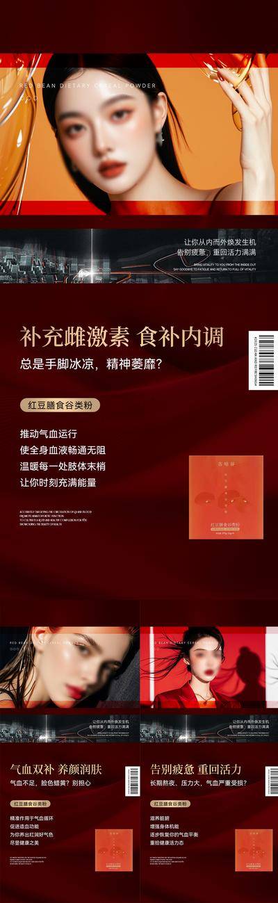 南门网 广告 海报 医美 美妆 微商 气垫 防晒 面膜 补水 美白