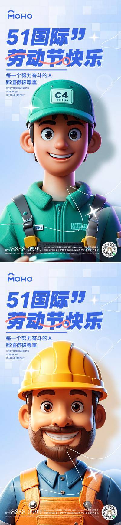 南门网 五一