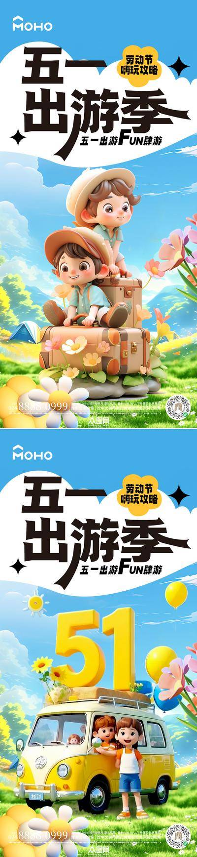南门网 51