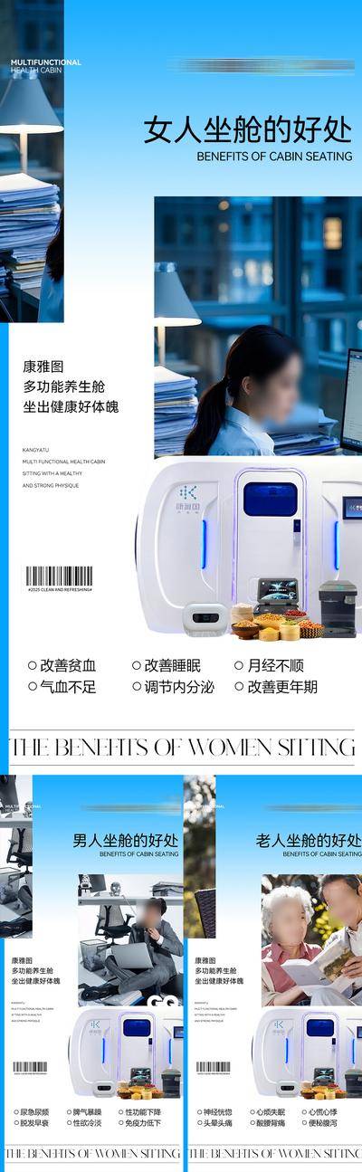 南门网 广告 海报 医美 美妆 微商 气垫 防晒 面膜 补水 美白