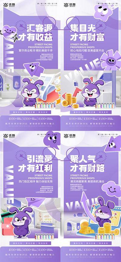 南门网 广告 海报 医美 招商 门店 流量 宣传 美业 微商 造势 财富 机遇 帮扶