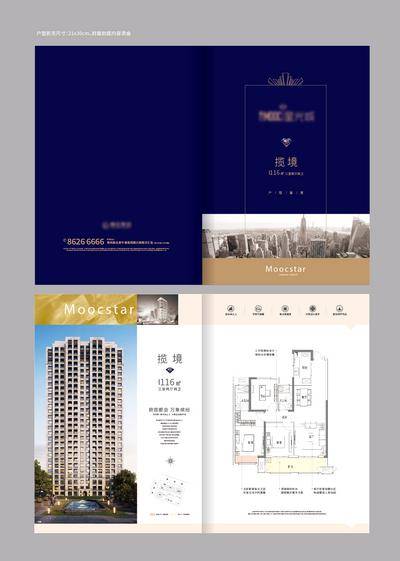 南门网 广告 地产 画册 折页 地产 高端 商业 户型 DM 繁华 美式 简洁 户型