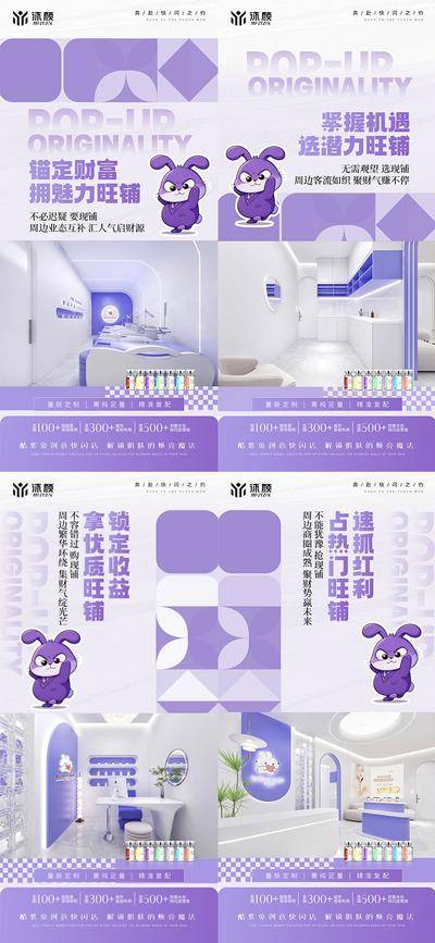 南门网 广告 海报 医美 门店 招商 流量 宣传 美业 微商 造势 财富 机遇 帮扶