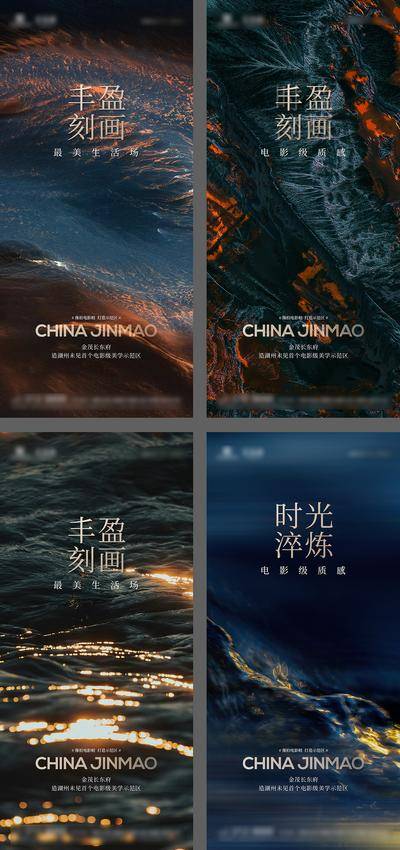 南门网 广告 海报 倒计时 激励 冲刺 起势海报 肌理 纹理 背景 大气