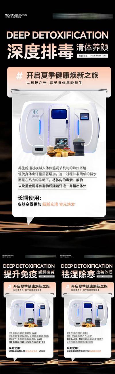 南门网 广告 海报 背景板 养生 插画 活动 奶茶 酸性 轻奢 单张