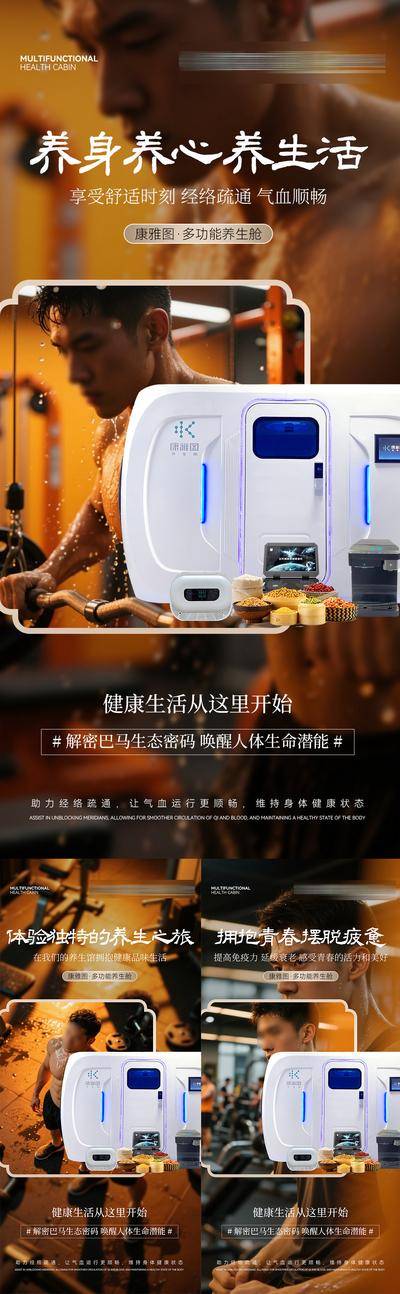 南门网 广告 海报 背景板 养生 插画 活动 奶茶 酸性 轻奢 单张