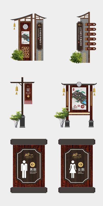 南门网 广告 vi 公园 导视 木纹 木板 精神堡垒 指示牌 指引