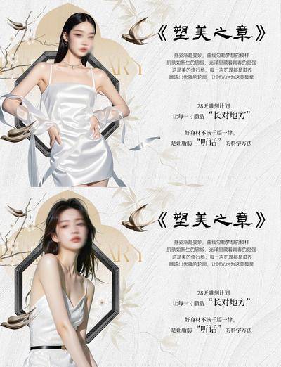 南门网 广告 电商 医美 banner 轮播图 微商 口红 美妆 彩妆
