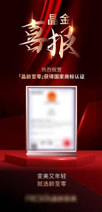南门网 喜报