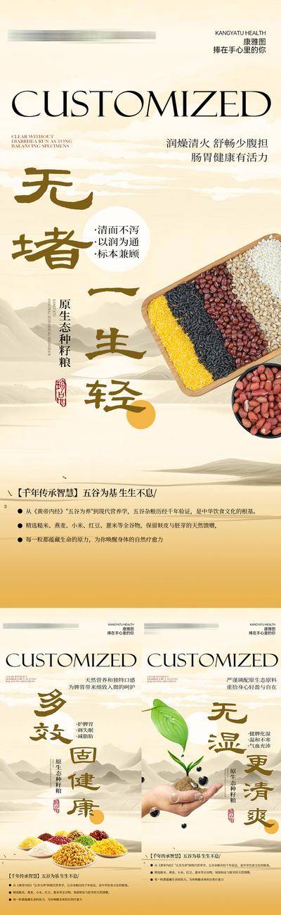 南门网 医美海报