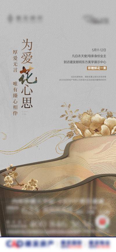 南门网 母亲节到访活动