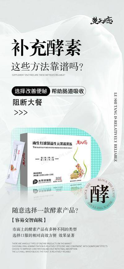 南门网 广告 医美 酵素 益生菌 减肥 瘦身 科普 产品