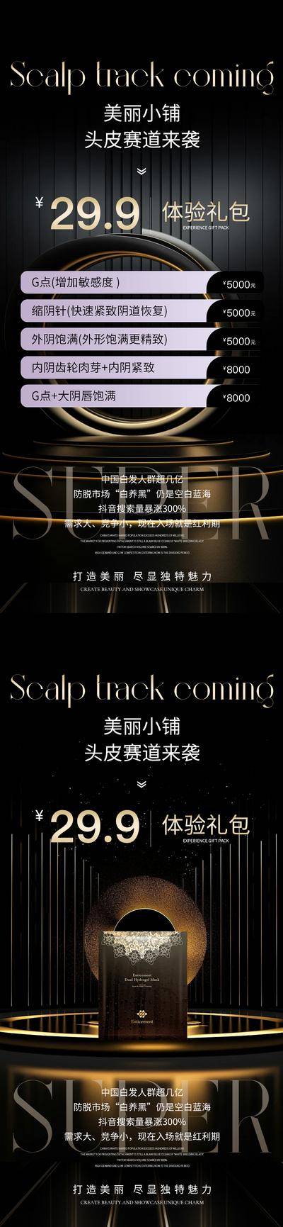南门网 广告 电商 医美 招商 活动 节日 促销 微商 造势 双十一 双十二 灯箱