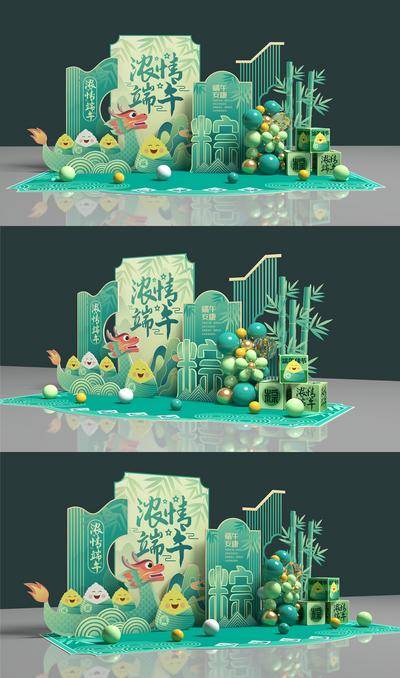 南门网 广告 活动 物料 端午节 美陈 元素 品质 c4d