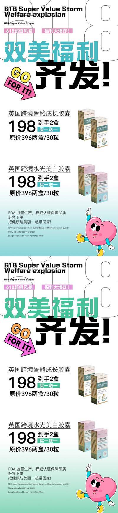 南门网 活动海报