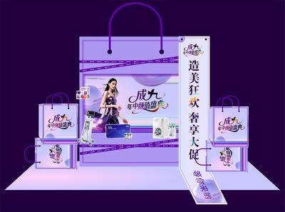 南门网 广告 展板 活动 美陈 布置 场景 堆头 背景板 物料
