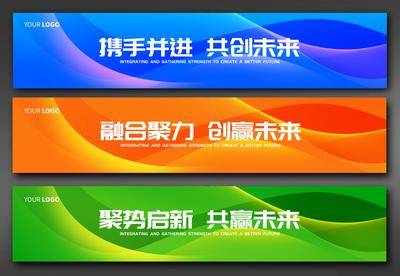 南门网 企业展板