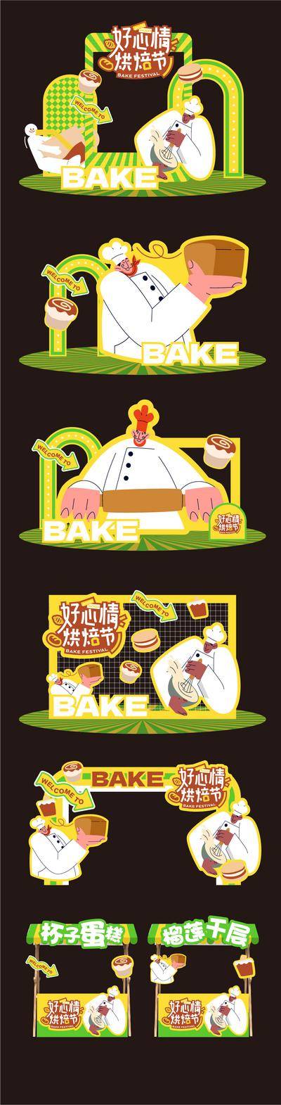 南门网 美陈