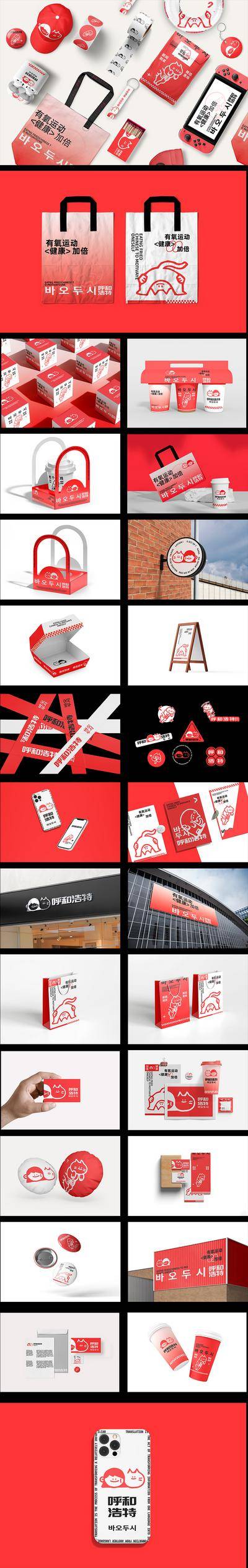 南门网 门头 创意 样机 贴图 餐饮 包装盒 包装袋 活动周边 呼和浩特 文旅 宣传 手提袋 猫咪 咖啡杯 菜单