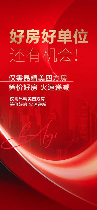 南门网 热销